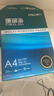 得力（deli）珊瑚海A4打印纸80g500张 单包复印纸 双面加厚草稿纸 打印书写绘画 7377【销冠系列】 实拍图