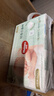 好奇（Huggies）小森林纸尿裤M50片(6-11kg)尿不湿心钻【透氧顶配更低敏】 实拍图
