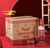 剑南春 简装 醇酿经典绵竹大曲 52度 500ml*12瓶 整箱装 浓香型白酒 实拍图