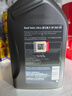 壳牌（Shell）全合成机油超凡喜力0W-20 API SP/C5级 1L灰壳汽车保养香港进口 实拍图