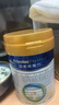 美素佳儿（Friso）皇家美素力奶粉1段 荷兰原装进口 （0-6个月龄适用） 1段400g*1罐（品牌新客专享） 实拍图