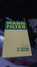 曼牌滤清器（MANNFILTER）空气滤清器空气滤芯空滤C3220马自达3 1.41.6马自达2嘉年华1.31.5 实拍图