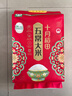 十月稻田 2025年新米 绿色食品 五常大米 10斤（香米 东北大米 5公斤） 实拍图