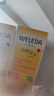 维蕾德（WELEDA）护臀膏婴儿屁屁乐膏金盏花护臀膏新生儿宝宝护臀霜75ml 实拍图