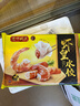 湾仔码头鲜美虾韭黄水饺400g24只早餐食品速食半成品面点速冻饺子 实拍图