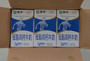 蒙牛【18天新鲜直达】低脂高钙牛奶整箱250ml*24盒健身伴侣  热门商品 实拍图