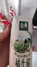 伊利【18天新鲜直达】金典纯牛奶250ml*16盒3.6g乳蛋白 礼盒装  实拍图