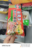 海霸王围炉火锅饺 315g  燕饺虾饺香菇饺3联装 四季饺 火锅关东煮食材 实拍图