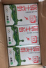 蒙牛全脂纯牛奶250ml*24盒  环球IP 新老包装随机发货 部分地区8月产 实拍图