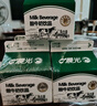 晨光酸牛奶饮品240g*12瓶 低温酸牛奶原味 乳酸菌发酵酸牛奶饮品 实拍图
