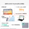 HUAWEI MatePad 标准版华为平板电脑11.5英寸120Hz护眼全面屏学生学习娱乐平板8+256GB 深空灰 实拍图