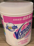 渍无踪（Vanish）漂白剂白色衣物漂白粉婴幼儿活氧彩漂粉洗衣神器去黄去污渍470g 实拍图