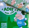 蒙牛未来星AD钙奶125ml*20盒牛奶果汁饮料学生儿童营养早餐牛奶礼盒装 实拍图