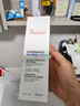 雅漾（Avene）【樊振东同款】恒润肌活保湿精华液200ML 小蛮腰肌底精华干敏滋润 实拍图