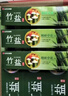 竹盐LG全优护牙膏220g*3支牙龈护理清爽口感减轻牙渍清洁口腔 实拍图
