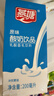 燕塘 原味酸奶饮品 200ml*16盒 礼盒装 常温酸牛奶 乳酸菌饮料 实拍图