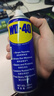 WD-40除锈剂wd40门锁润滑油机械防锈螺栓丝松动窗合页自行车链条清洁洗 实拍图
