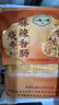 一旬一味麻辣香肠烧麦420g*2袋 糯米大烧卖  家庭速冻早餐加热即食半成品 实拍图