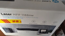 惠普（HP）1188nw 锐系列激光多功能一体机 家用三合一 打印复印扫描无线版（136nw升级版） 实拍图