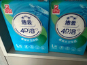 洁云卫生纸悬挂式L码 3层180抽*4提 4D溶+家用挂卫纸巾替代卷纸 实拍图