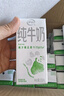 伊利纯牛奶苗条装 200ml*24盒 优质乳蛋白 礼盒装 实拍图