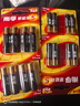 南孚混合装电池16粒 5号+7号 聚能环5代 适用遥控器/体脂秤/计算器/耳温枪/血糖仪等（单件包邮） 实拍图