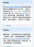 中国电信流量卡19元【185G+100分钟】大全国通用长期手机王电话卡上网非终身无限永久 实拍图