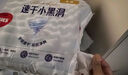 好奇（Huggies）金装拉拉裤XXL74(15kg以上)尿不湿【速干不易红】 实拍图