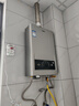 海尔（Haier）【MODEL】13升燃气天然气热水器家用 低水压启动【国家补贴15%】节能速热 上门安装13MODEL(12T)U1 实拍图