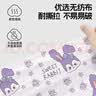 四万公里高铁一次性座椅套加厚隔脏坐垫动车火车飞机大巴座位套旅行用品 实拍图