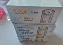 爱他美（Aptamil）白金澳洲版幼儿配方奶粉3段(12-36月)900g 6罐箱装 京东独家礼盒 实拍图