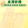 十月稻田 白甜糯玉米 8根 4.16斤 东北鲜黏玉米棒 低脂早餐苞米 杂粮礼盒  实拍图