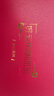 红豆大红内衣男纯棉秋衣秋裤柔棉内裤棉袜结婚保暖礼盒【红色本命年】 实拍图