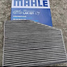 马勒（MAHLE）带炭PM2.5空调滤芯LAK621(明锐/速腾/迈腾/途观/高6/野帝昊锐速派 实拍图