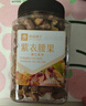 良品铺子 紫衣腰果500g大颗粒A180越南带皮每日坚果干果企业送礼团购罐装 实拍图