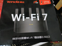Tenda腾达路由器WiFi7【云霄BE5100】千兆穿墙王信号增强无线超强2.5g网口家用电竞放大器立式BE6L Pro 实拍图