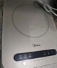 美的（Midea）电陶炉煮茶电磁炉家用新型电磁灶 2200W大功率智能双环做饭炒菜用火锅电池炉围炉煮茶炉MC-HW22E05 实拍图