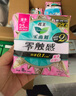 乐而雅花王零触感特薄轻巧日用卫生巾组合9包装72片姨妈巾量京东自营 实拍图