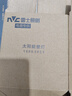 雷士（NVC）太阳能灯壁灯感应户外家用庭院灯农村室外LED投光灯光控+人体感应 实拍图