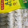 湾仔码头大白菜猪肉水饺1320g66只早餐速食半成品面点速冻饺子 实拍图