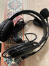 漫步者（EDIFIER）【符合国测要求】USB K810 头戴式电脑笔记本有线耳机 游戏耳机 在线教育听力对话耳麦 黑色 实拍图