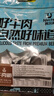 科尔沁牛肉筋 600g混合味 休闲零食风干牛肉干即食小吃特产源头直发包邮 实拍图