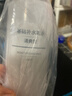 无印良品（MUJI）基础补水乳液 温和补水 保湿护肤  清爽型200ml  实拍图