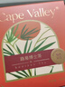 开普山谷R1等级礼盒博士茶 路易波士茶Rooibos茶叶0咖啡因养生茶送礼 实拍图