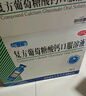 三精哈药复方葡萄糖酸钙口服溶液90支+葡萄糖酸锌口服溶液90支儿童青少年成人孕妇中老年非钙铁锌钙片口服溶液 实拍图