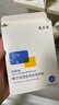 敷尔佳 【成毅同款】清痘净肤修护贴26g*5片 面膜祛痘油痘肌补水保湿 实拍图