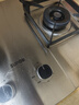 苏泊尔（SUPOR）燃气灶煤气灶具双灶[家电国家补贴至高20%]5.2KW猛火一级能效嵌入式可调节底盘不锈钢天然气DS37 实拍图