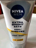 妮维雅（NIVEA）男士【提亮肤色】焕泽耀肤洁面泥100g保湿焕亮肌肤洗面奶护肤品 实拍图
