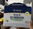 合生元（BIOSTIME）原味儿童益生菌小蓝帽 婴儿益生元双歧杆菌增强免疫 30袋 实拍图