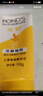 旁氏（POND'S）米粹润泽保湿洁面乳150g 氨基酸洗面奶男女去角质 实拍图